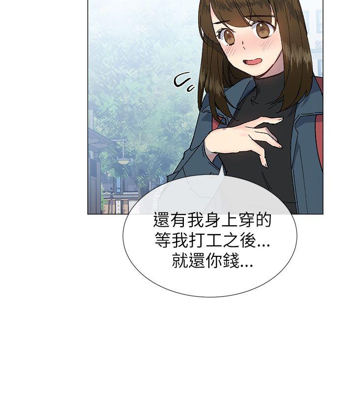 [韩国漫画] 小一轮的纯爱女孩 剧情,巨乳大奶,女学生#[31P]-6