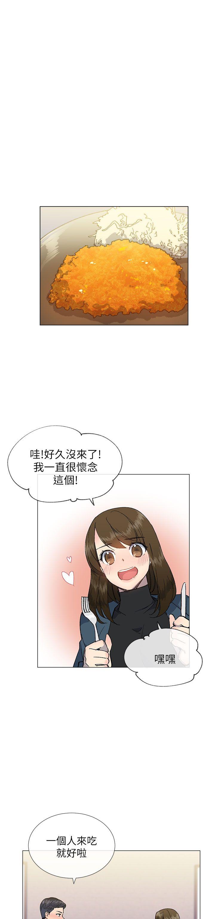 [韩国漫画] 小一轮的纯爱女孩 剧情,巨乳大奶,女学生#[31P]-8
