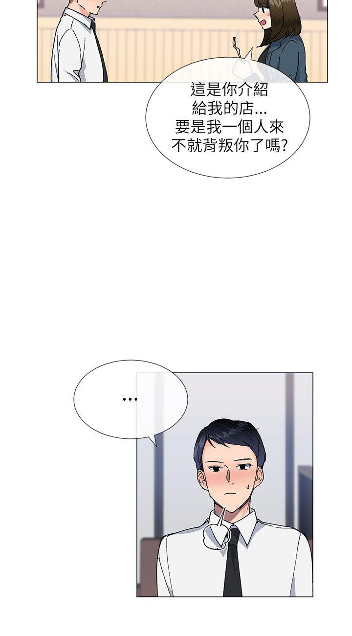 [韩国漫画] 小一轮的纯爱女孩 剧情,巨乳大奶,女学生#[31P]-9