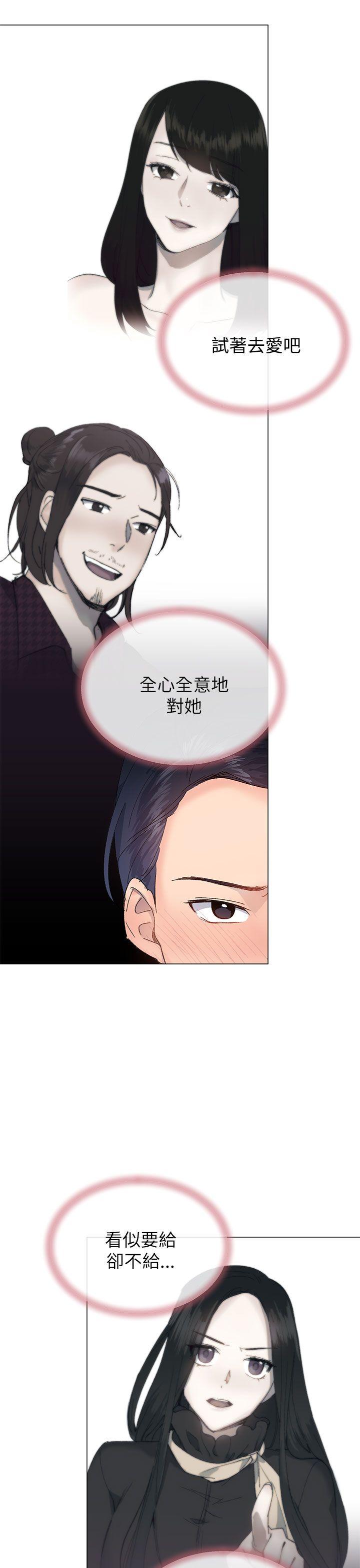 [韩国漫画] 小一轮的纯爱女孩 剧情,巨乳大奶,女学生#[33P]-7