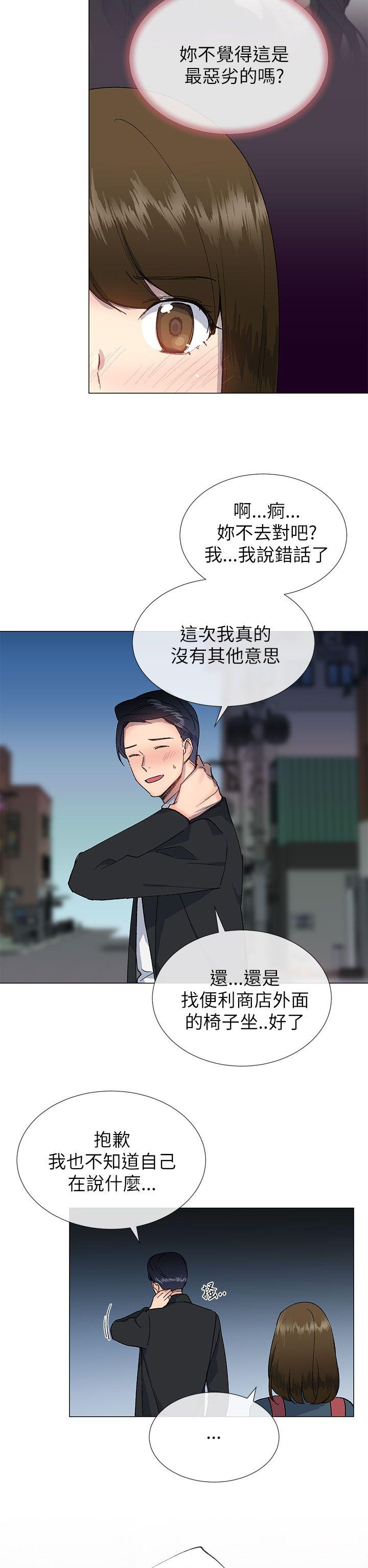 [韩国漫画] 小一轮的纯爱女孩 剧情,巨乳大奶,女学生#[33P]-8