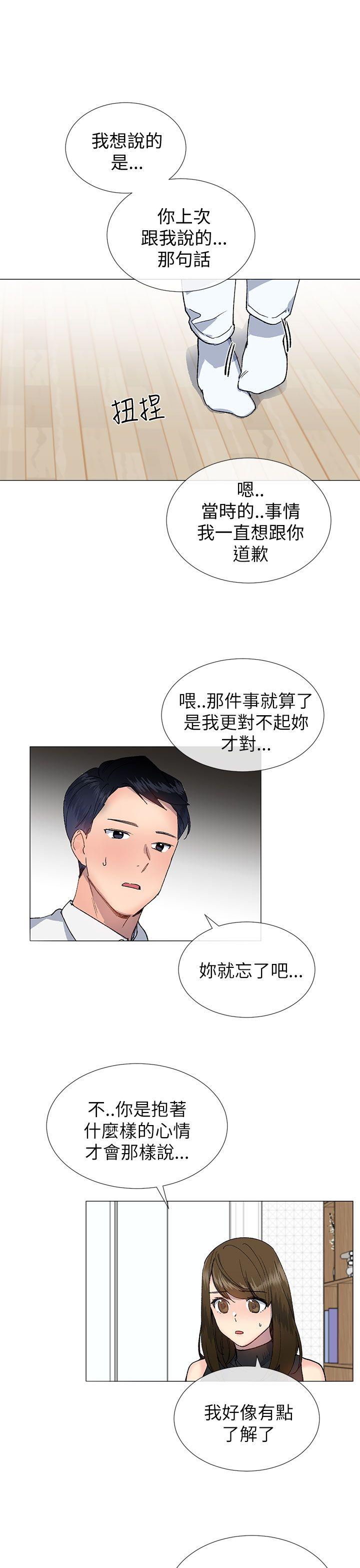 [韩国漫画] 小一轮的纯爱女孩 剧情,巨乳大奶,女学生#[32P]-16