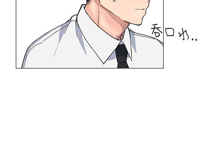 [韩国漫画] 小一轮的纯爱女孩 剧情,巨乳大奶,女学生#[32P]-20