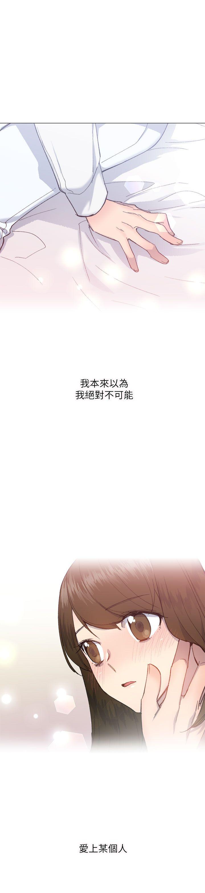 [韩国漫画] 小一轮的纯爱女孩 剧情,巨乳大奶,女学生#[32P]-30