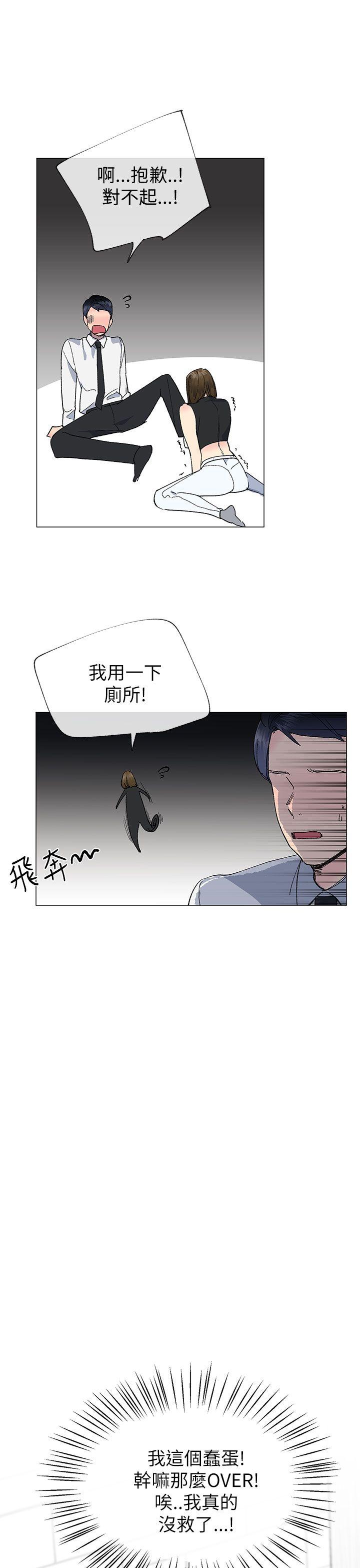 [韩国漫画] 小一轮的纯爱女孩 剧情,巨乳大奶,女学生#[32P]-4
