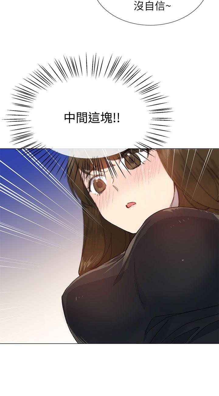 [韩国漫画] 小一轮的纯爱女孩 剧情,巨乳大奶,女学生#[32P]-9