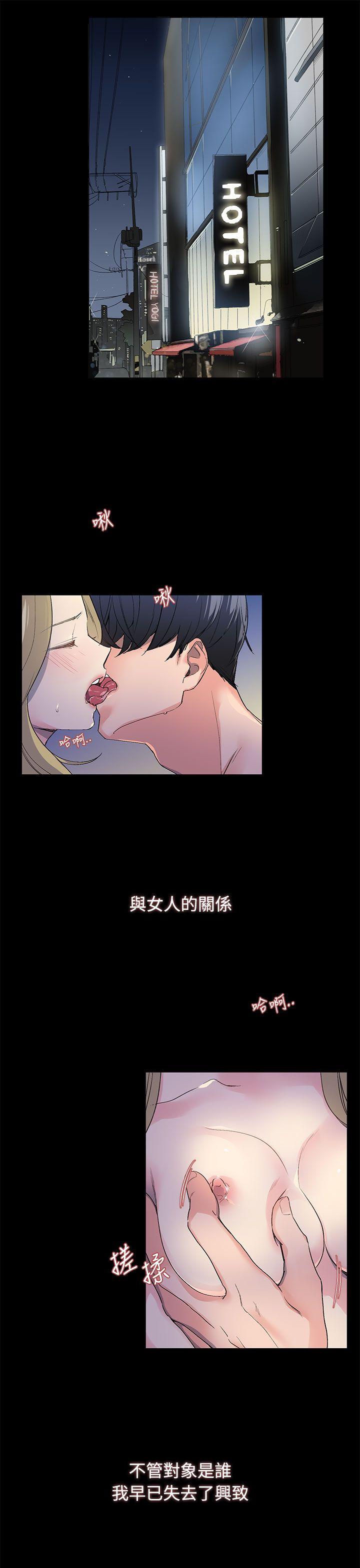 [韩国漫画] 小一轮的纯爱女孩 剧情,巨乳大奶,女学生#[47P]-1