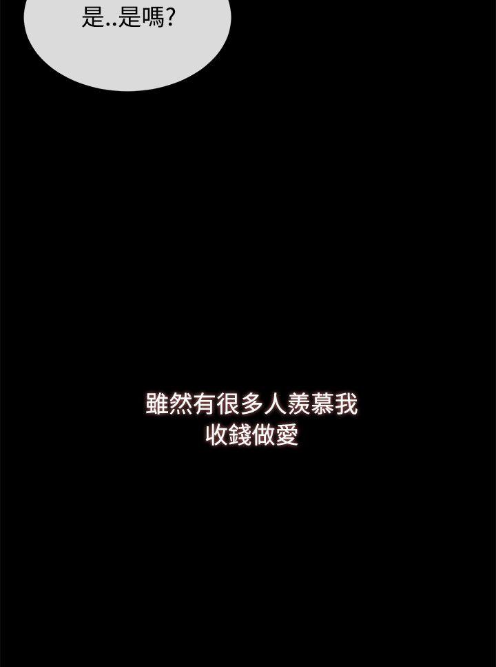 [韩国漫画] 小一轮的纯爱女孩 剧情,巨乳大奶,女学生#[47P]-13