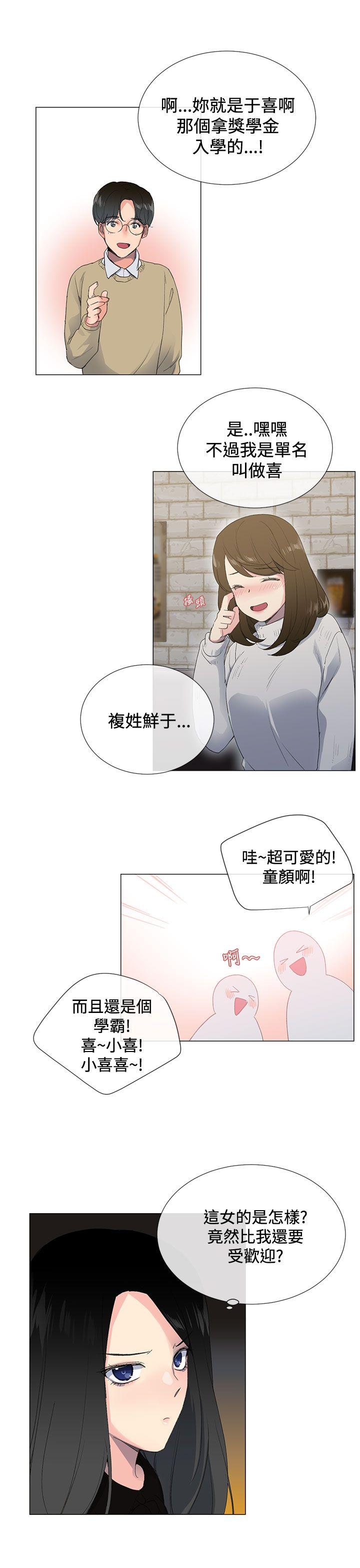 [韩国漫画] 小一轮的纯爱女孩 剧情,巨乳大奶,女学生#[47P]-27