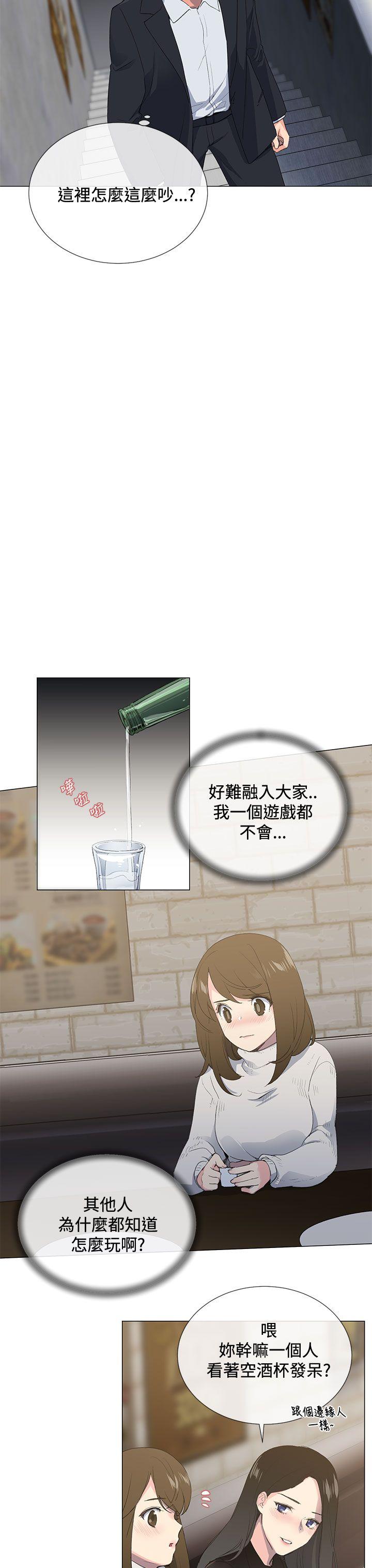 [韩国漫画] 小一轮的纯爱女孩 剧情,巨乳大奶,女学生#[47P]-29