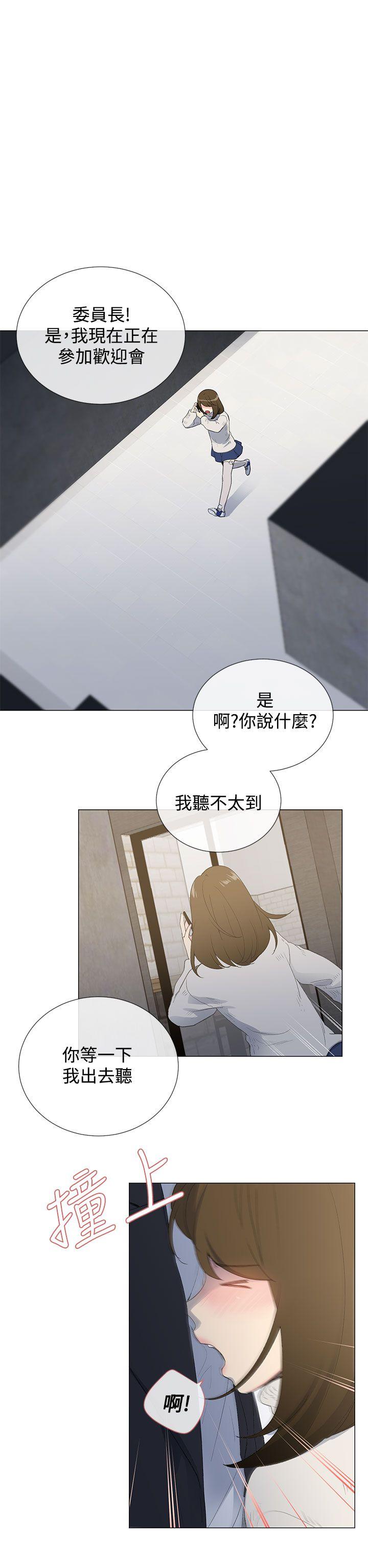 [韩国漫画] 小一轮的纯爱女孩 剧情,巨乳大奶,女学生#[47P]-32