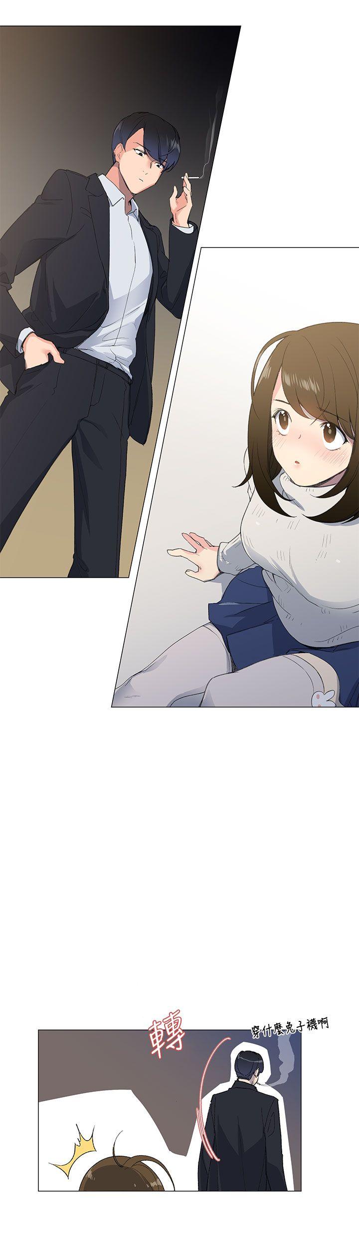 [韩国漫画] 小一轮的纯爱女孩 剧情,巨乳大奶,女学生#[47P]-34