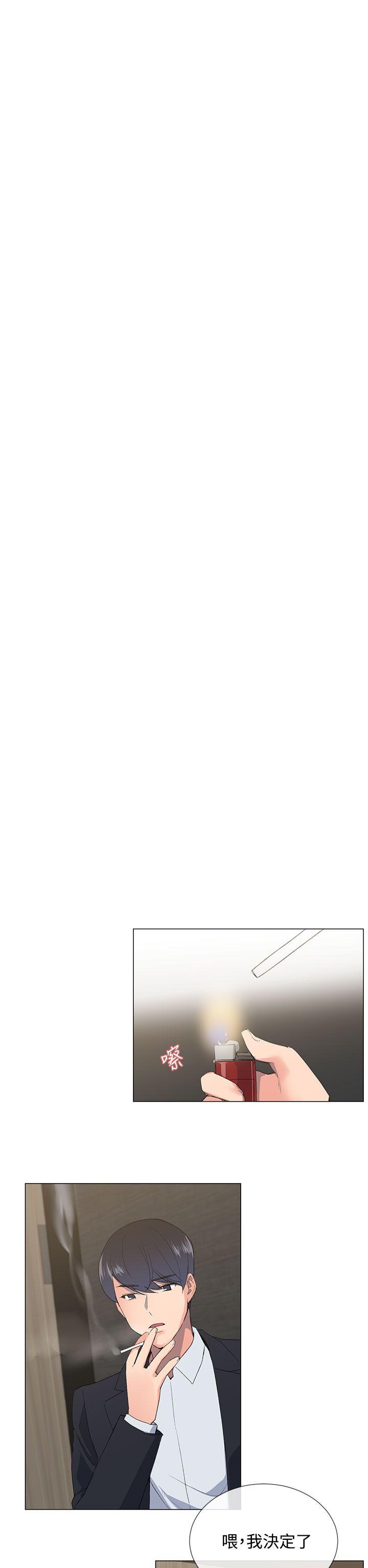 [韩国漫画] 小一轮的纯爱女孩 剧情,巨乳大奶,女学生#[47P]-36