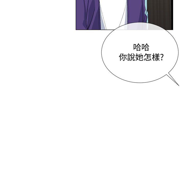 [韩国漫画] 小一轮的纯爱女孩 剧情,巨乳大奶,女学生#[47P]-38