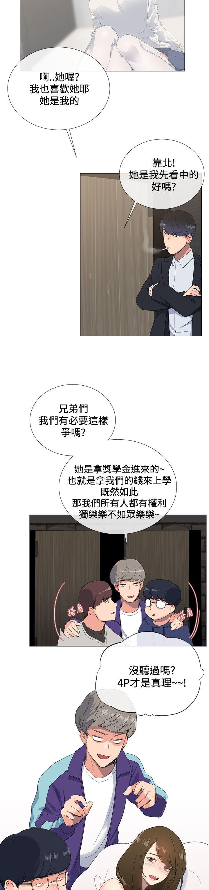 [韩国漫画] 小一轮的纯爱女孩 剧情,巨乳大奶,女学生#[47P]-40