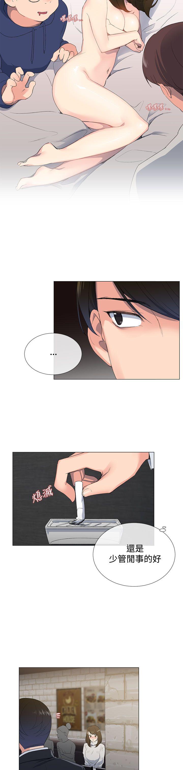 [韩国漫画] 小一轮的纯爱女孩 剧情,巨乳大奶,女学生#[47P]-41