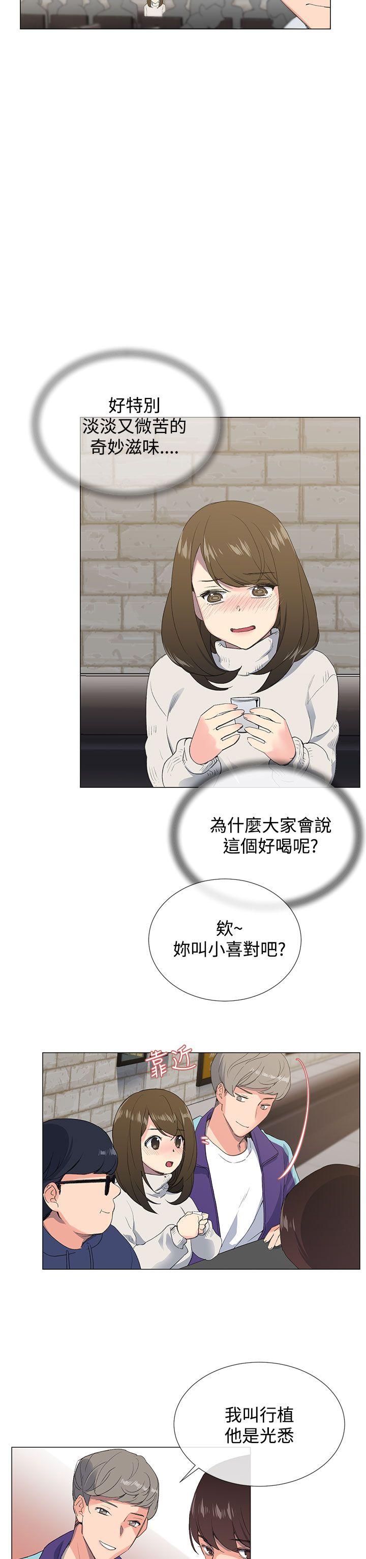 [韩国漫画] 小一轮的纯爱女孩 剧情,巨乳大奶,女学生#[47P]-44