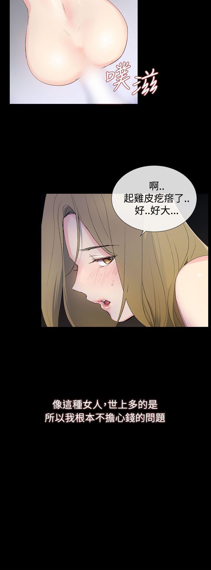 [韩国漫画] 小一轮的纯爱女孩 剧情,巨乳大奶,女学生#[47P]-9