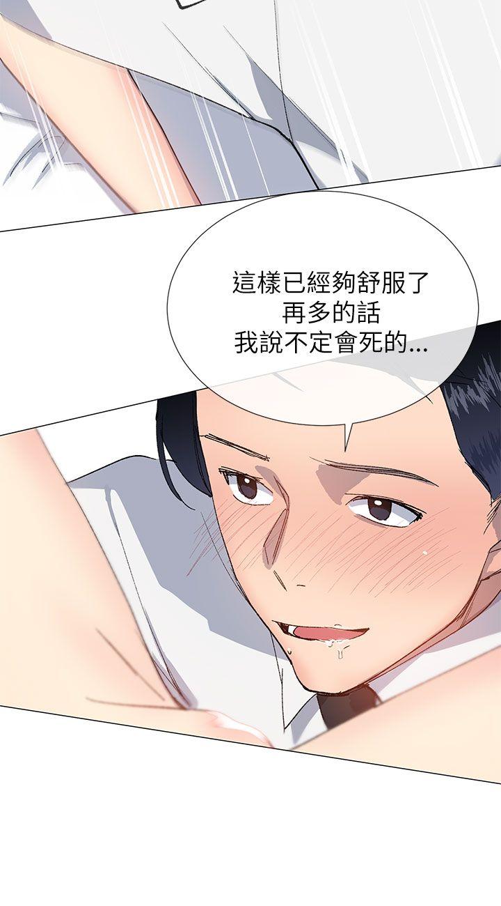 [韩国漫画] 小一轮的纯爱女孩 剧情,巨乳大奶,女学生#[28P]-15