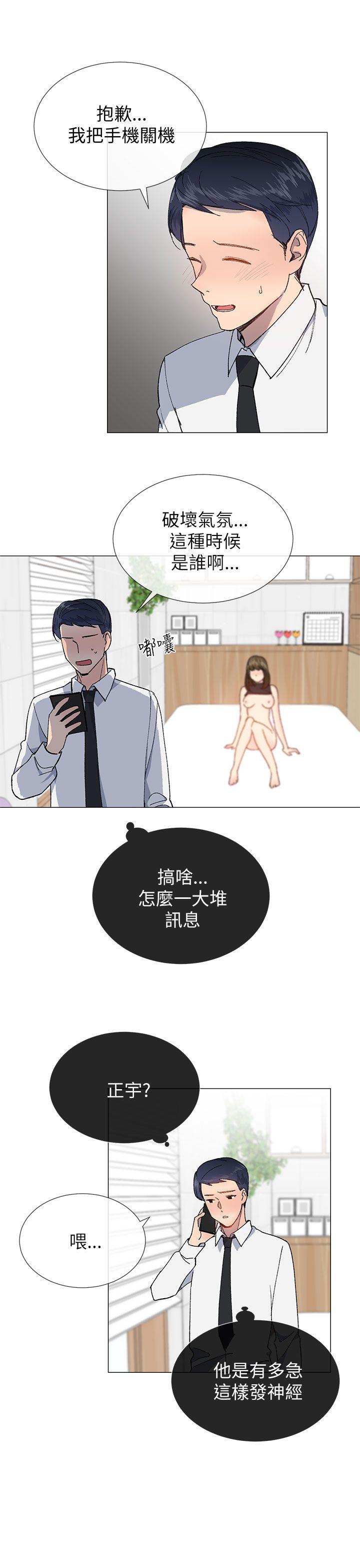 [韩国漫画] 小一轮的纯爱女孩 剧情,巨乳大奶,女学生#[28P]-19