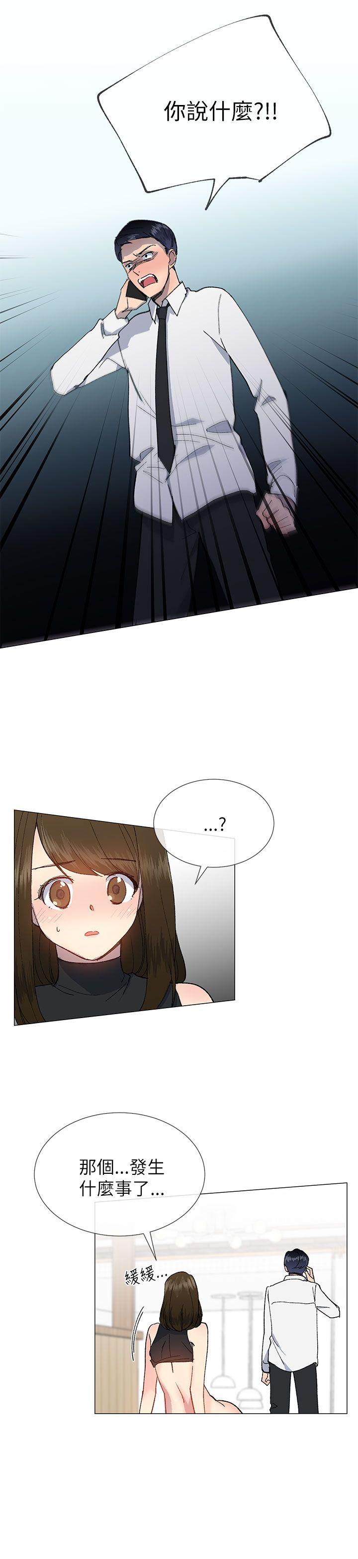 [韩国漫画] 小一轮的纯爱女孩 剧情,巨乳大奶,女学生#[28P]-22