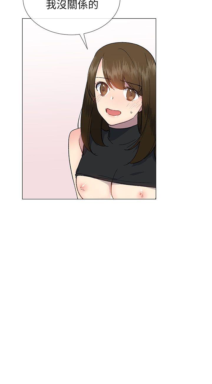 [韩国漫画] 小一轮的纯爱女孩 剧情,巨乳大奶,女学生#[28P]-24