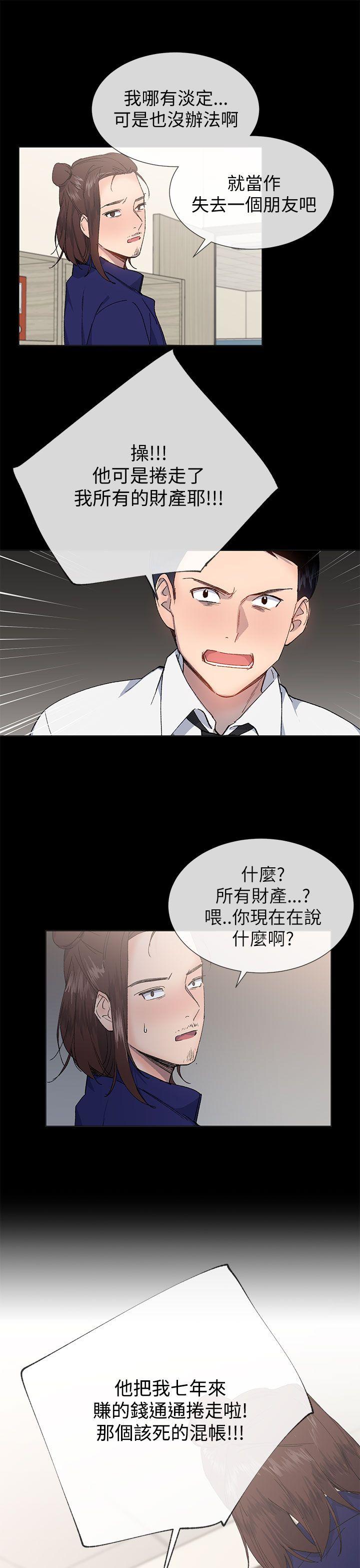 [韩国漫画] 小一轮的纯爱女孩 剧情,巨乳大奶,女学生#[27P]-10