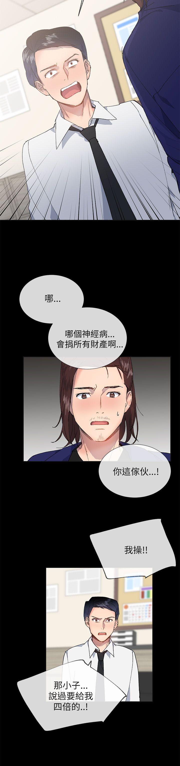 [韩国漫画] 小一轮的纯爱女孩 剧情,巨乳大奶,女学生#[27P]-11