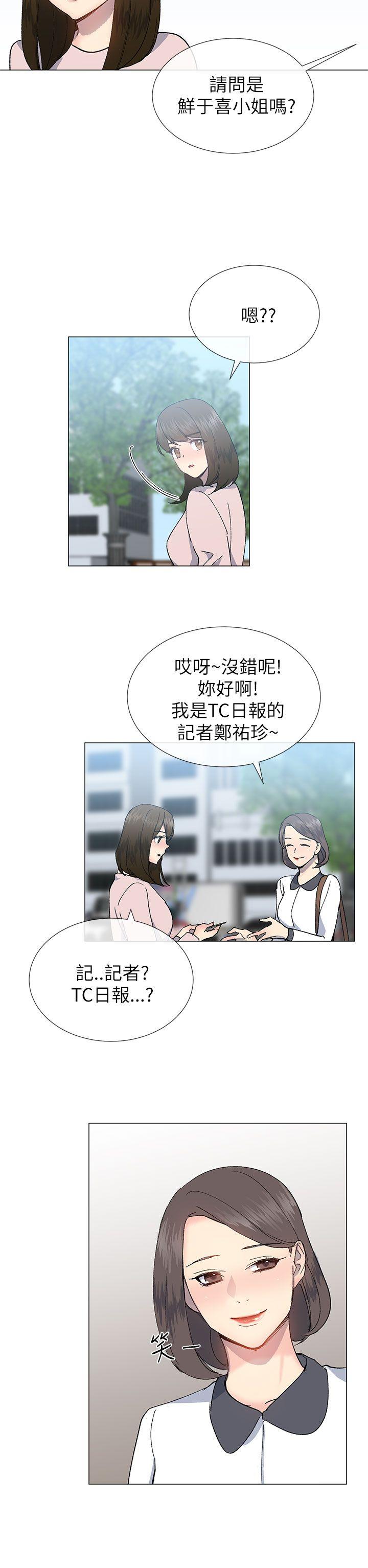 [韩国漫画] 小一轮的纯爱女孩 剧情,巨乳大奶,女学生#[27P]-20