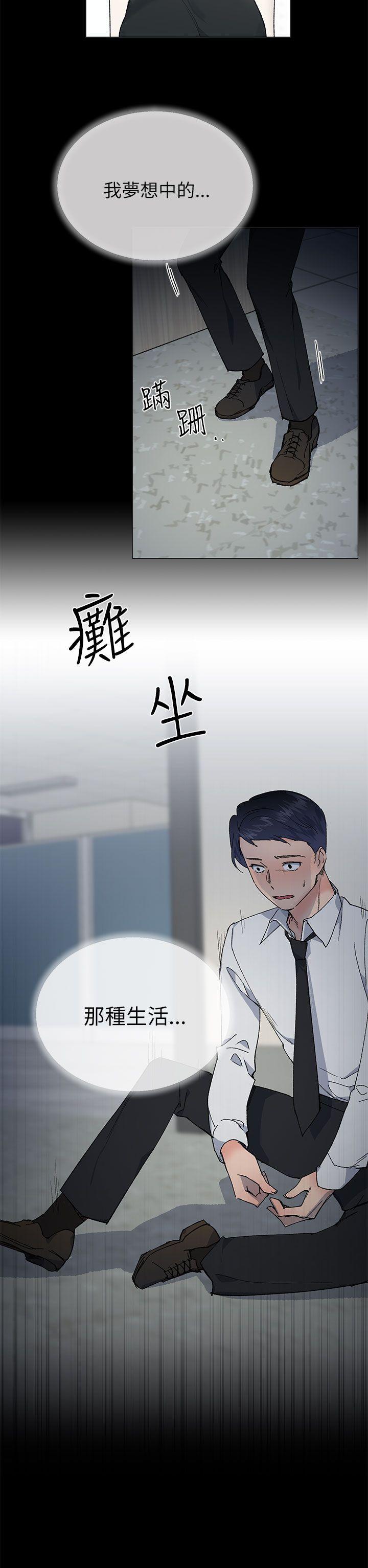 [韩国漫画] 小一轮的纯爱女孩 剧情,巨乳大奶,女学生#[27P]-5