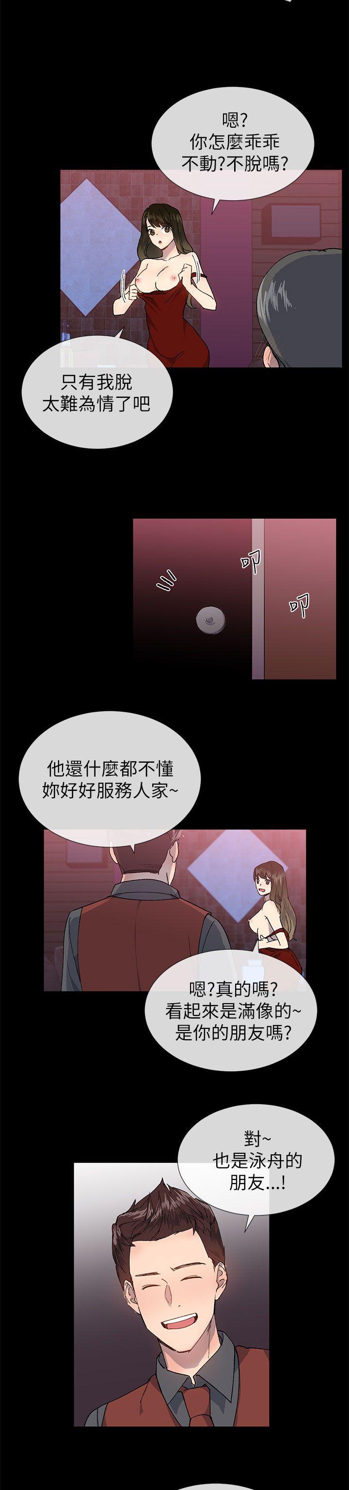 [韩国漫画] 小一轮的纯爱女孩 剧情,巨乳大奶,女学生#[33P]-5