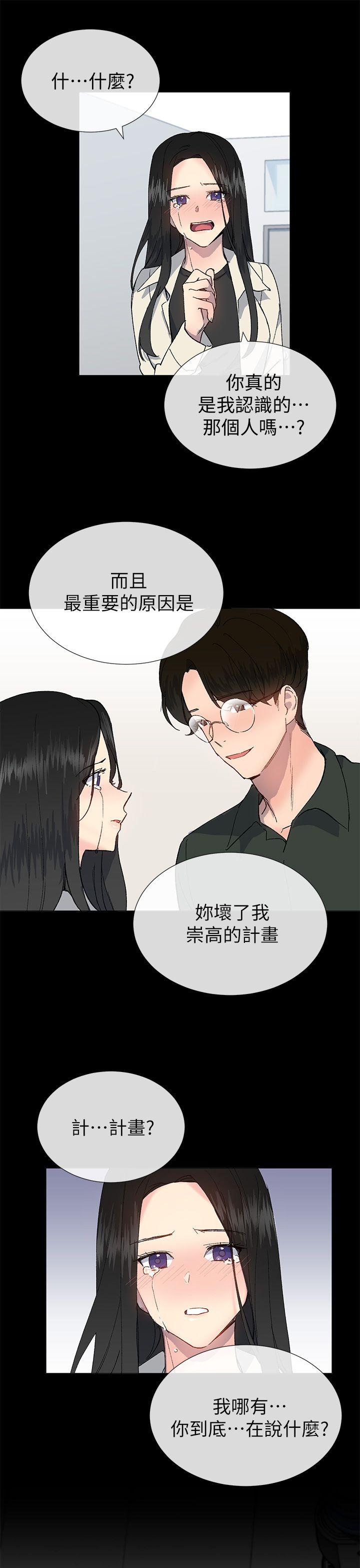 [韩国漫画] 小一轮的纯爱女孩 剧情,巨乳大奶,女学生#[26P]-24