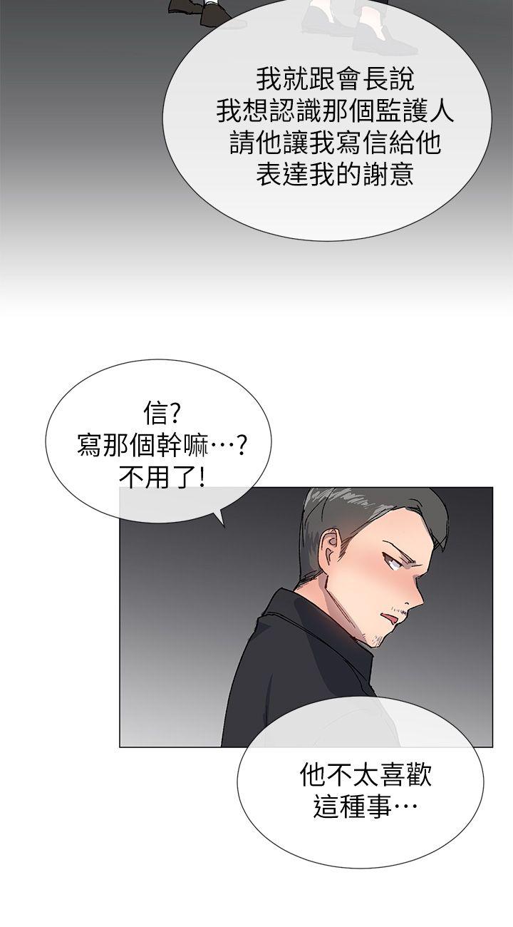 [韩国漫画] 小一轮的纯爱女孩 剧情,巨乳大奶,女学生#[26P]-9