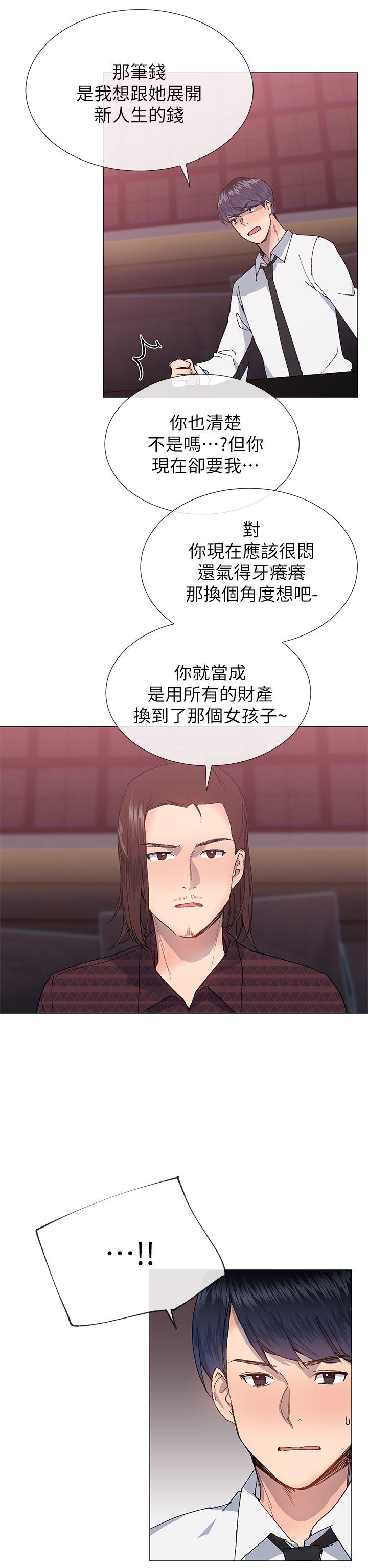 [韩国漫画] 小一轮的纯爱女孩 剧情,巨乳大奶,女学生#[31P]-20