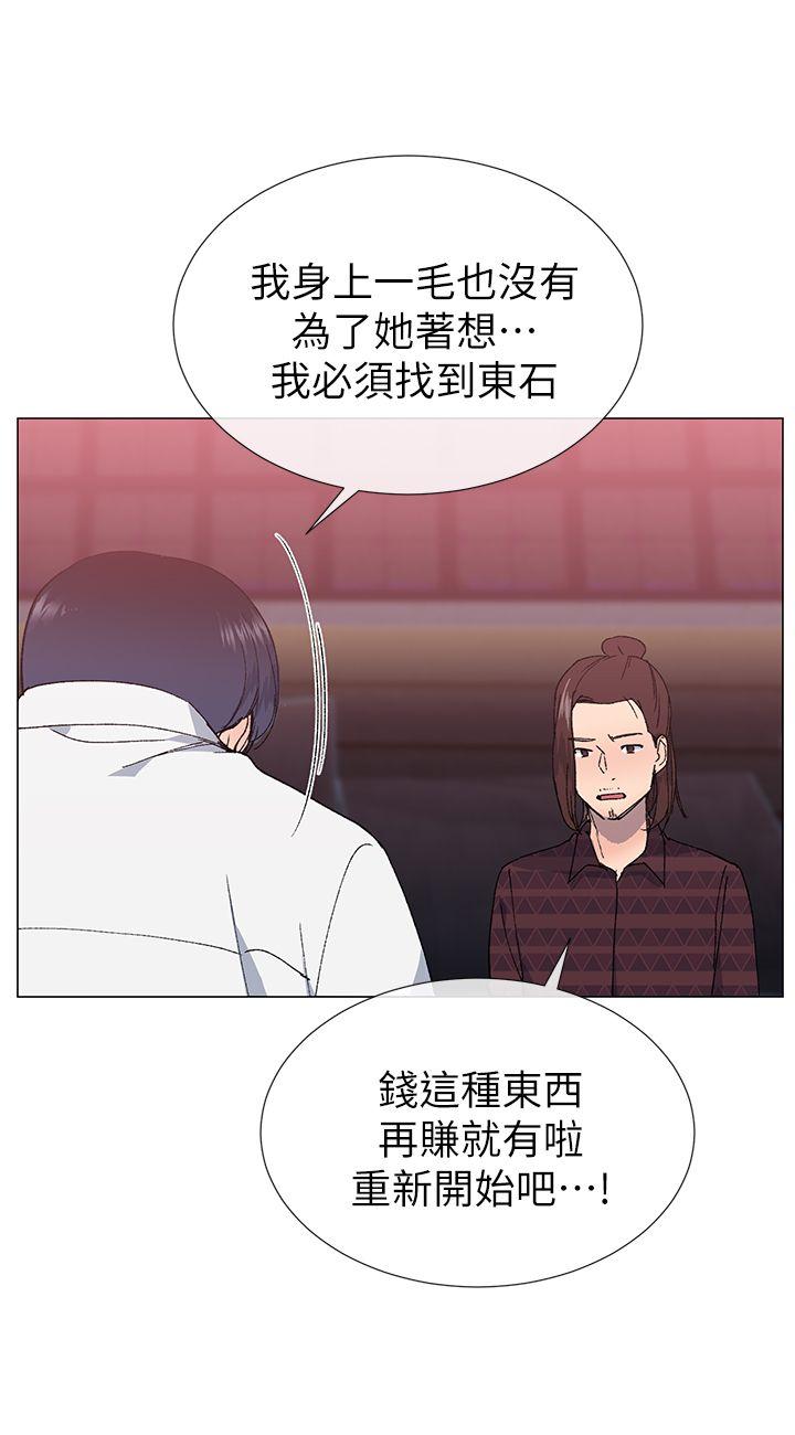 [韩国漫画] 小一轮的纯爱女孩 剧情,巨乳大奶,女学生#[31P]-21