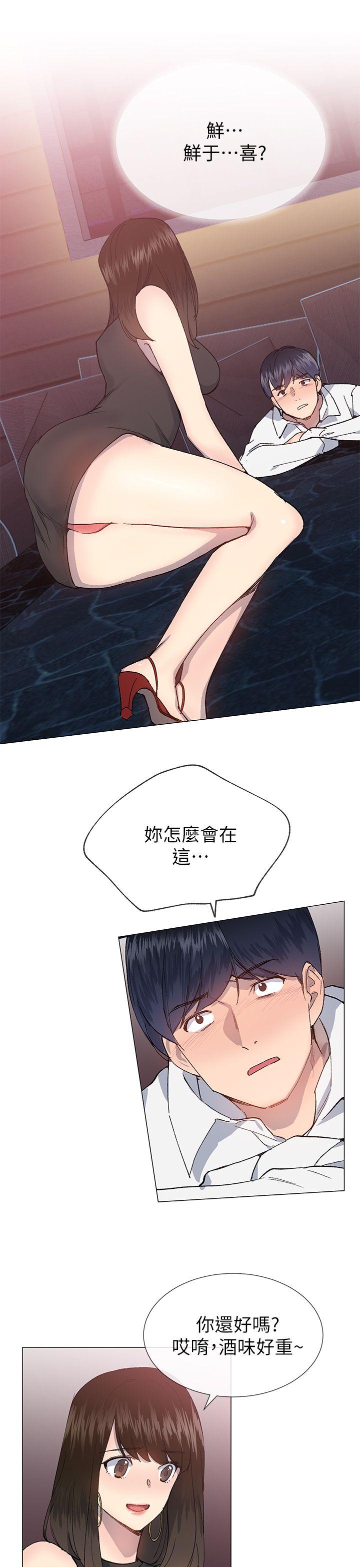 [韩国漫画] 小一轮的纯爱女孩 剧情,巨乳大奶,女学生#[31P]-28