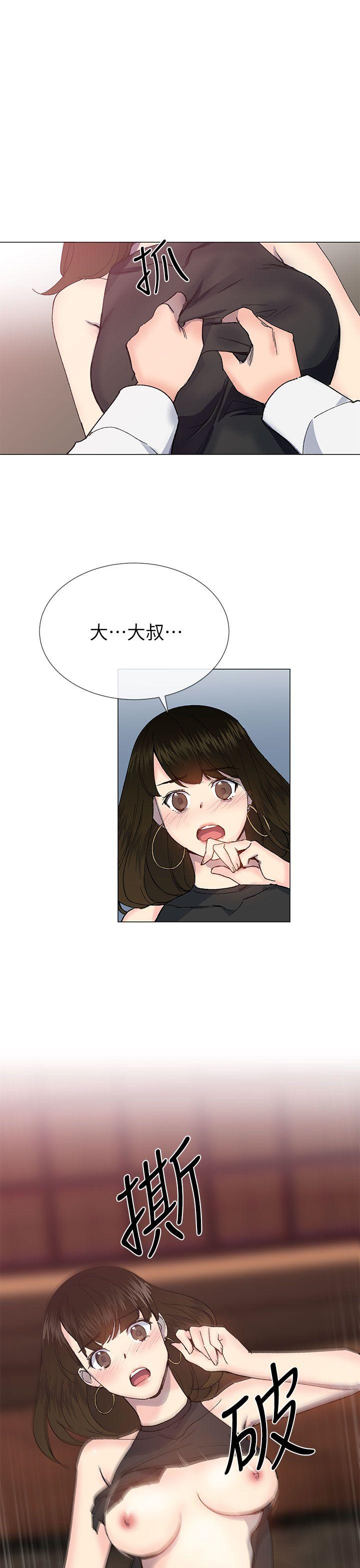 [韩国漫画] 小一轮的纯爱女孩 剧情,巨乳大奶,女学生#[32P]-1
