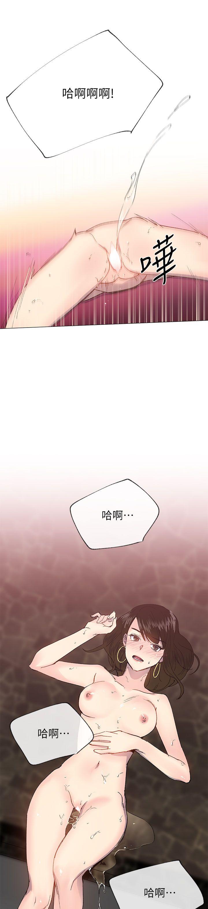[韩国漫画] 小一轮的纯爱女孩 剧情,巨乳大奶,女学生#[32P]-16
