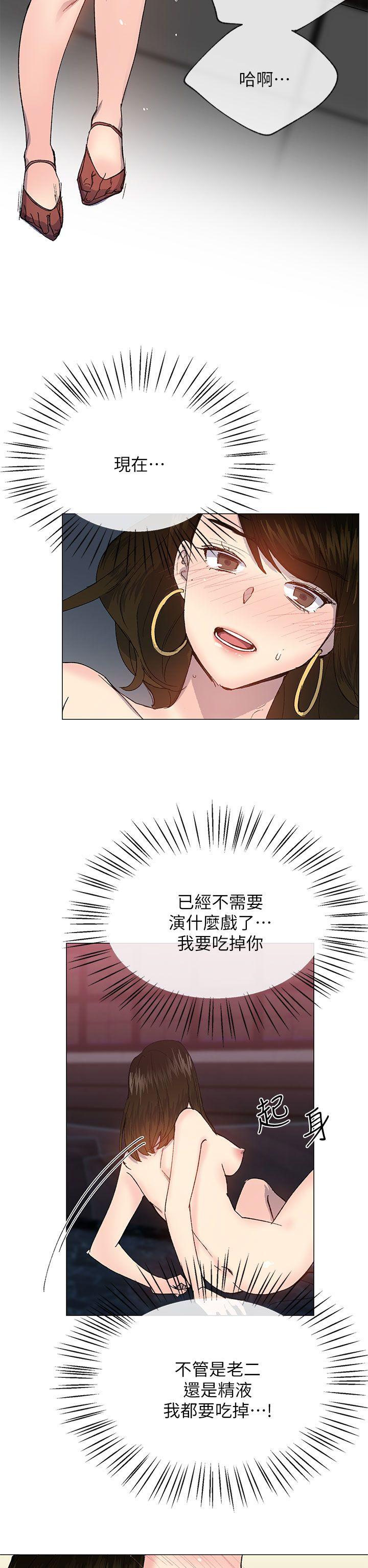 [韩国漫画] 小一轮的纯爱女孩 剧情,巨乳大奶,女学生#[32P]-17