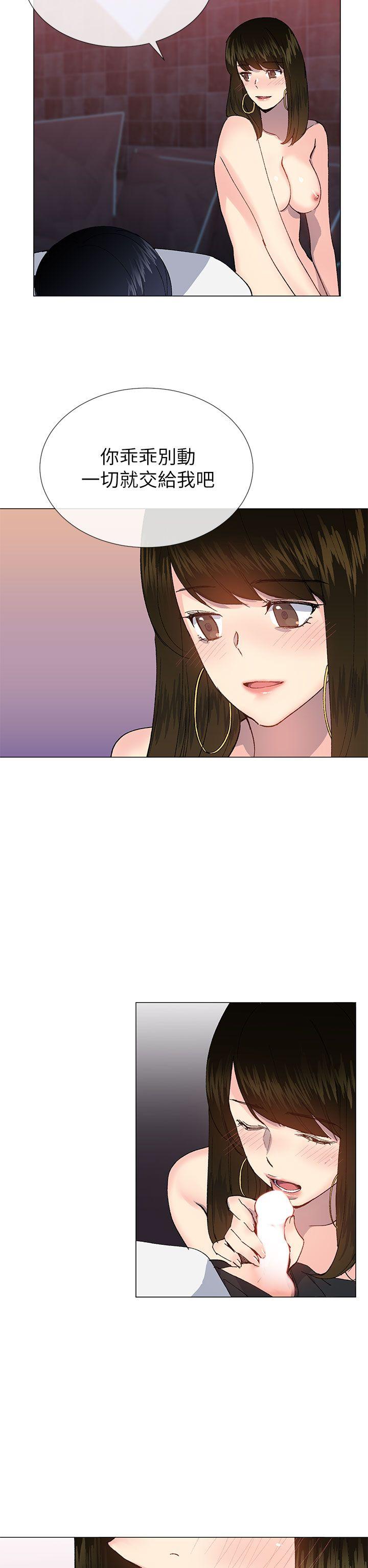 [韩国漫画] 小一轮的纯爱女孩 剧情,巨乳大奶,女学生#[32P]-20