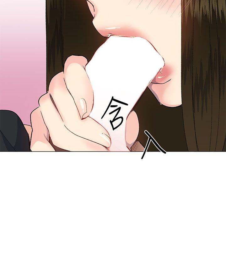 [韩国漫画] 小一轮的纯爱女孩 剧情,巨乳大奶,女学生#[32P]-21
