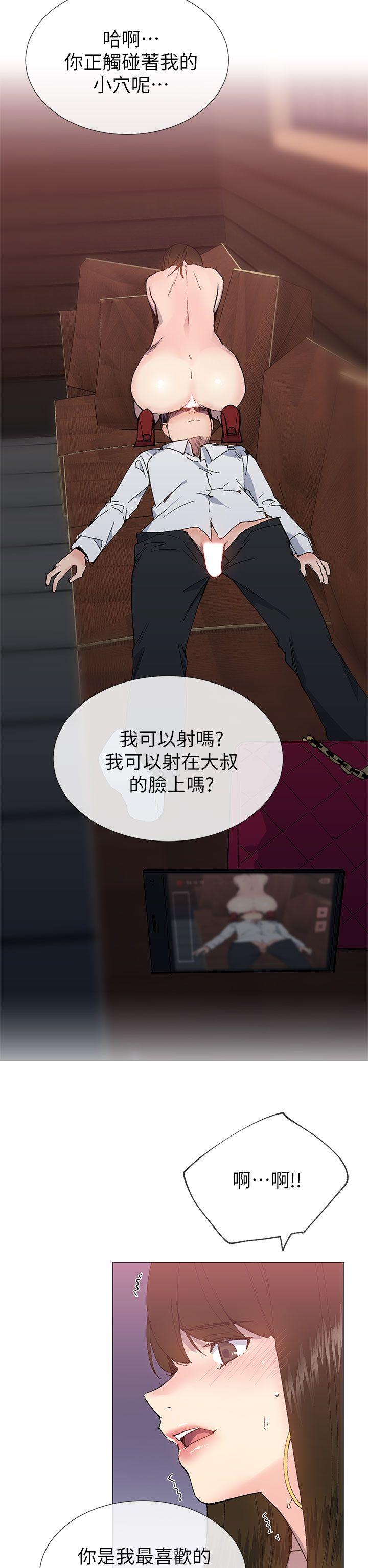 [韩国漫画] 小一轮的纯爱女孩 剧情,巨乳大奶,女学生#[32P]-26