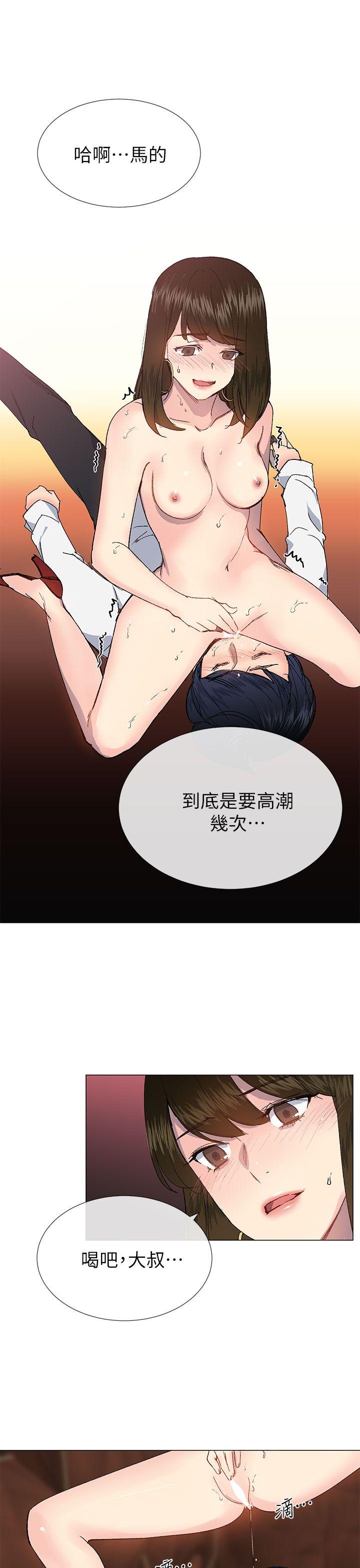 [韩国漫画] 小一轮的纯爱女孩 剧情,巨乳大奶,女学生#[32P]-28