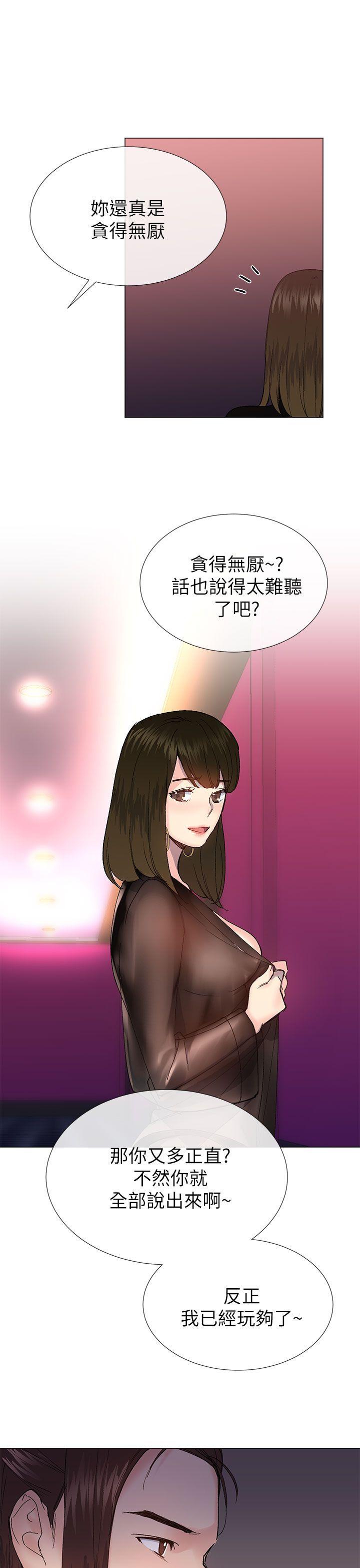 [韩国漫画] 小一轮的纯爱女孩 剧情,巨乳大奶,女学生#[32P]-31
