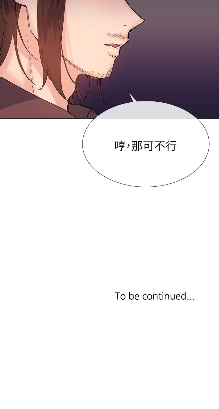[韩国漫画] 小一轮的纯爱女孩 剧情,巨乳大奶,女学生#[32P]-32