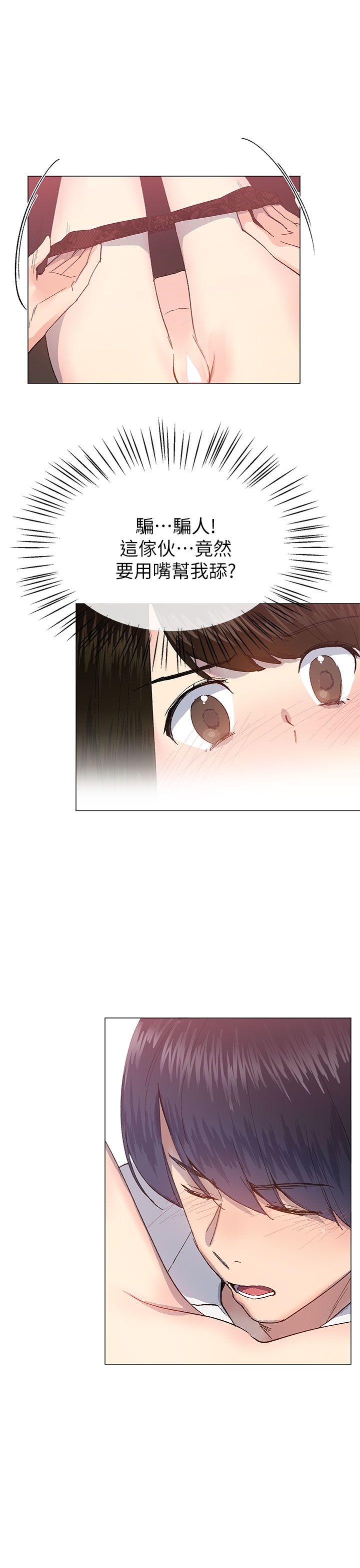 [韩国漫画] 小一轮的纯爱女孩 剧情,巨乳大奶,女学生#[32P]-7