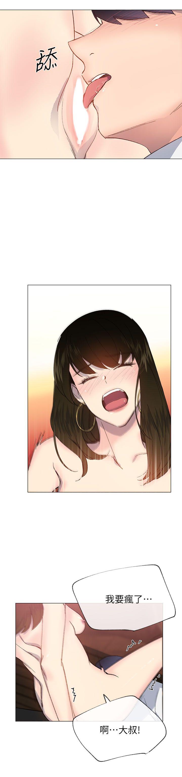 [韩国漫画] 小一轮的纯爱女孩 剧情,巨乳大奶,女学生#[32P]-8