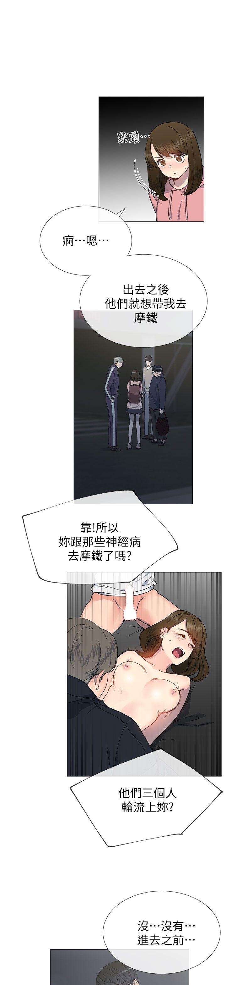 [韩国漫画] 小一轮的纯爱女孩 剧情,巨乳大奶,女学生#[29P]-21