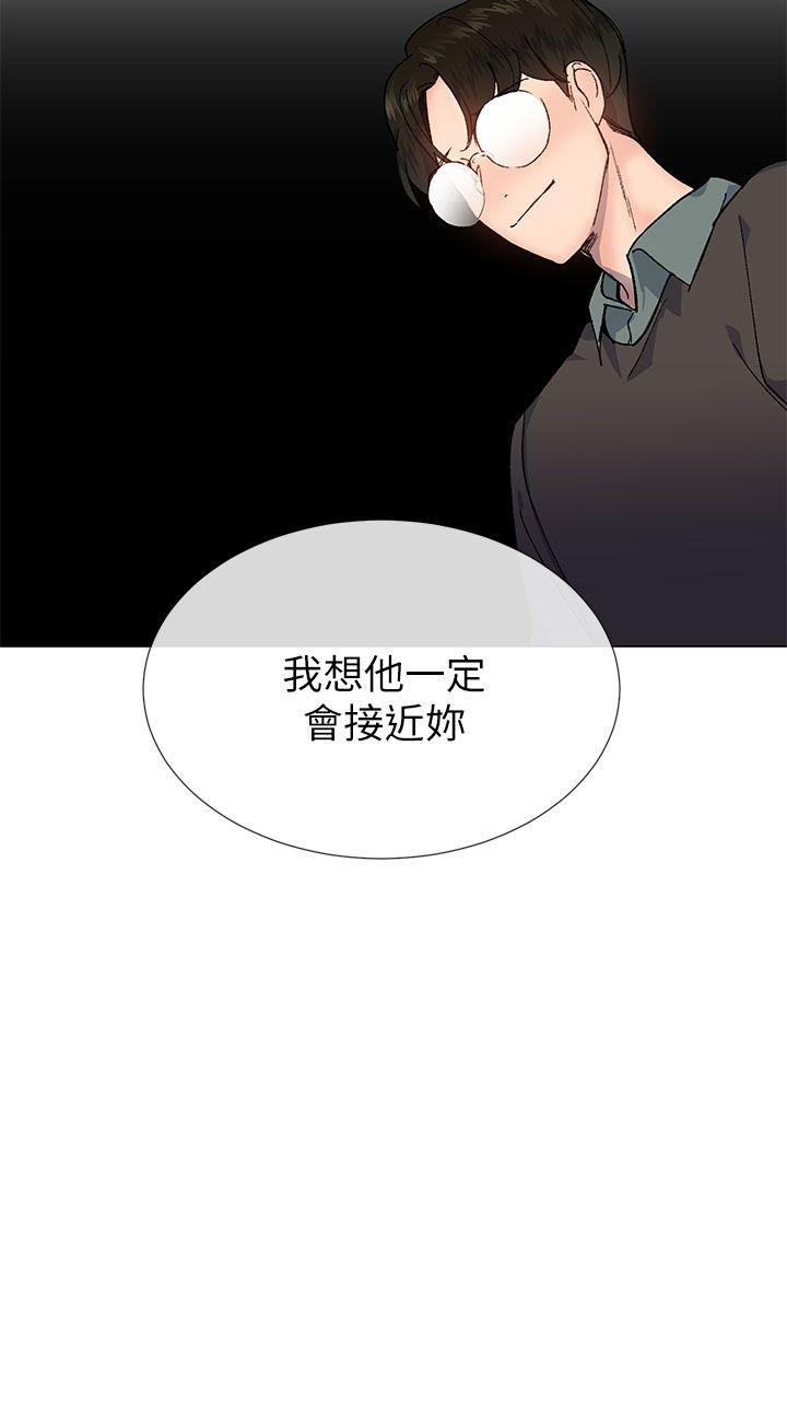 [韩国漫画] 小一轮的纯爱女孩 剧情,巨乳大奶,女学生#[29P]-26
