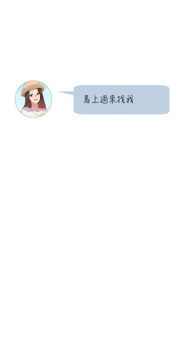 [韩国漫画] 小一轮的纯爱女孩 剧情,巨乳大奶,女学生#[29P]-6